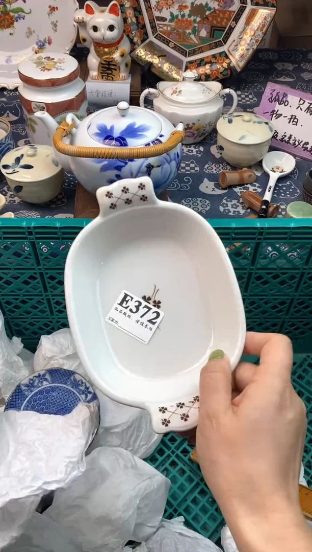 瓷片棉***糖