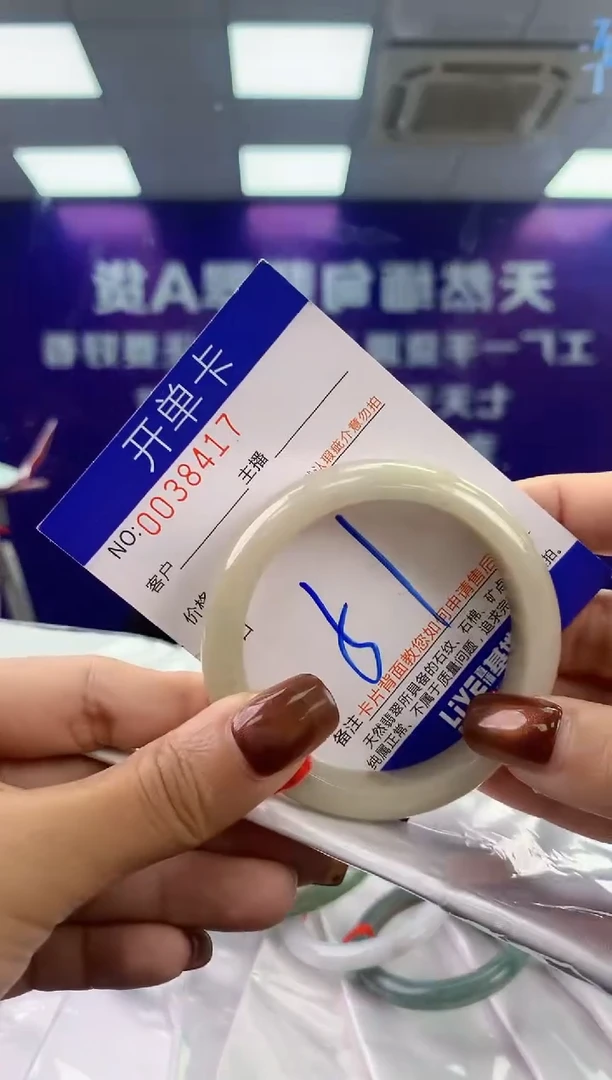 未镶嵌手镯翡翠AAAAAAAAAAAA