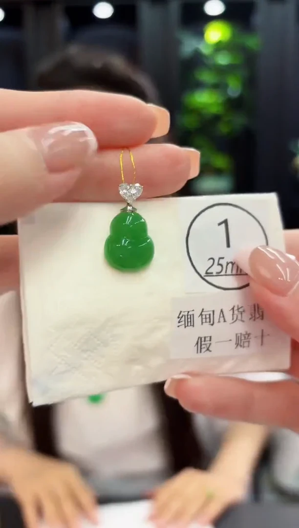 颈饰18K金镶嵌翡翠 缅料A货/支持复检/一件