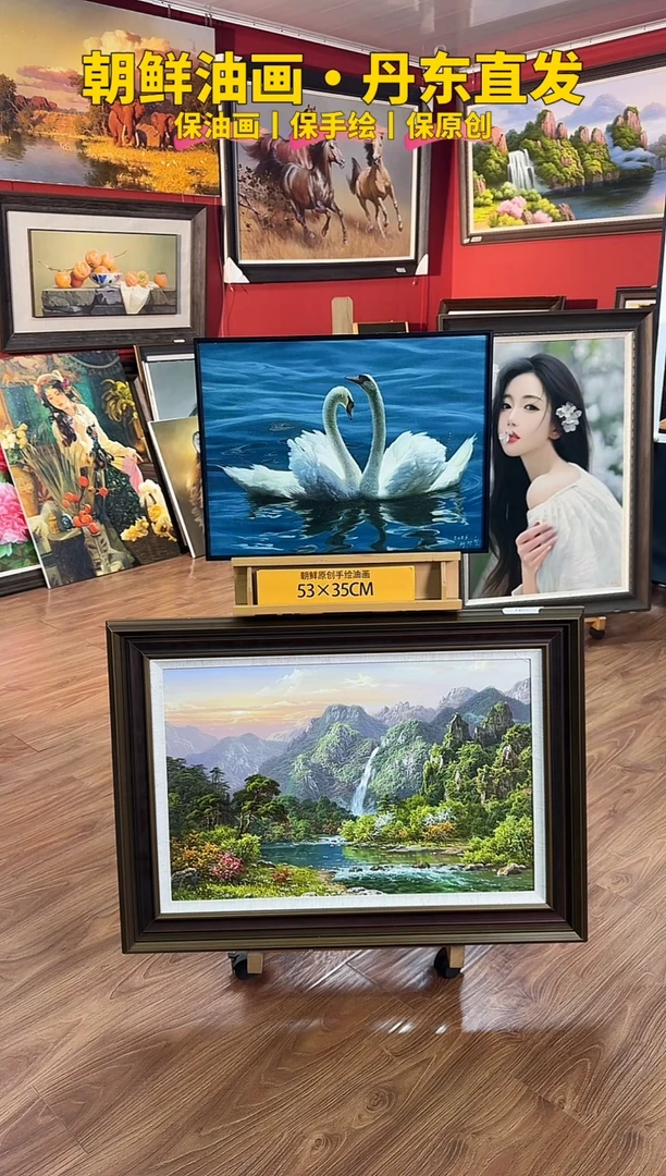油画【109号】约53*35cm丨朝鲜原创纯手绘孤品油画丨带装裱