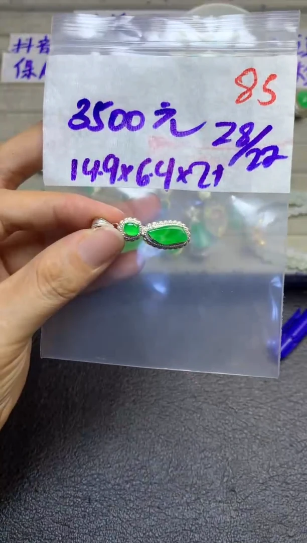 未镶嵌定制翡翠毛货需精细抛光多样性发货拍一发一