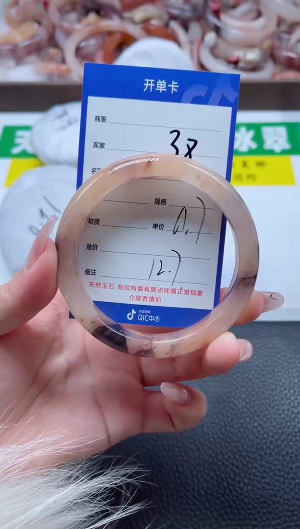 【闪购商品】石英质玉手镯未镶嵌38-61