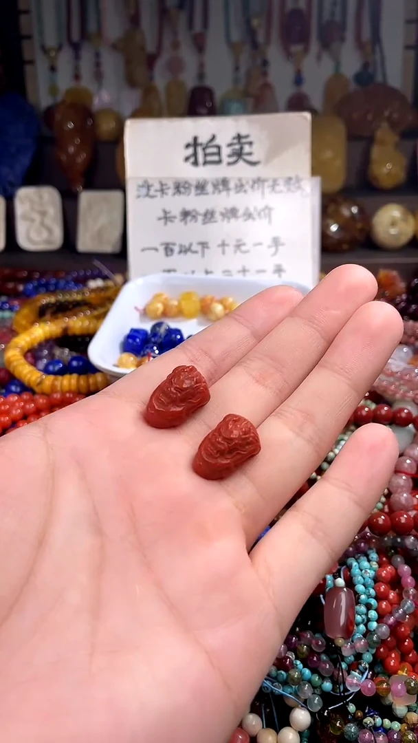 南红玛瑙.未镶嵌卡12(多样性发货只发一件)
