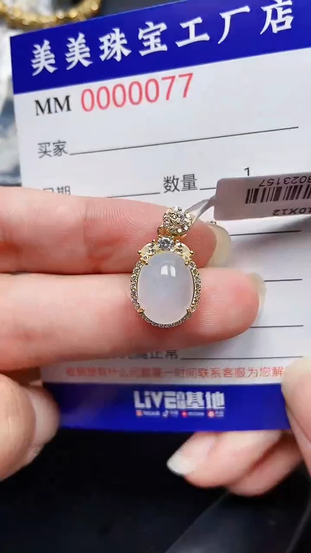 颈饰银S925镶嵌翡翠0077