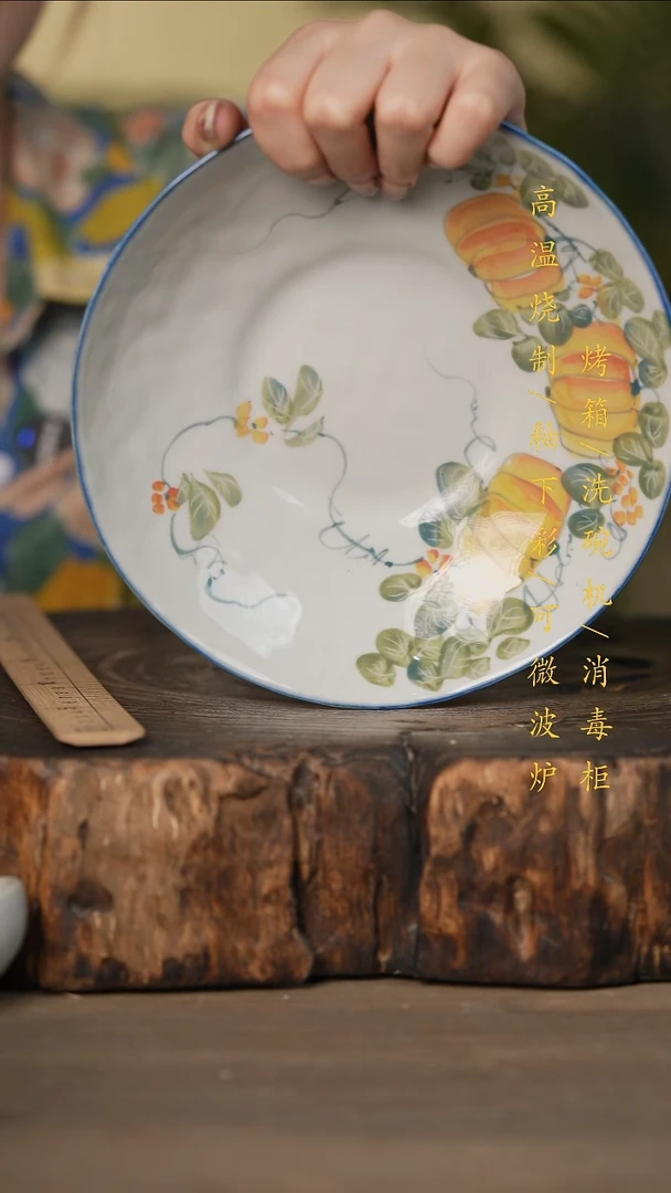 瓷片景德镇高温釉下彩可微波烤箱洗碗机