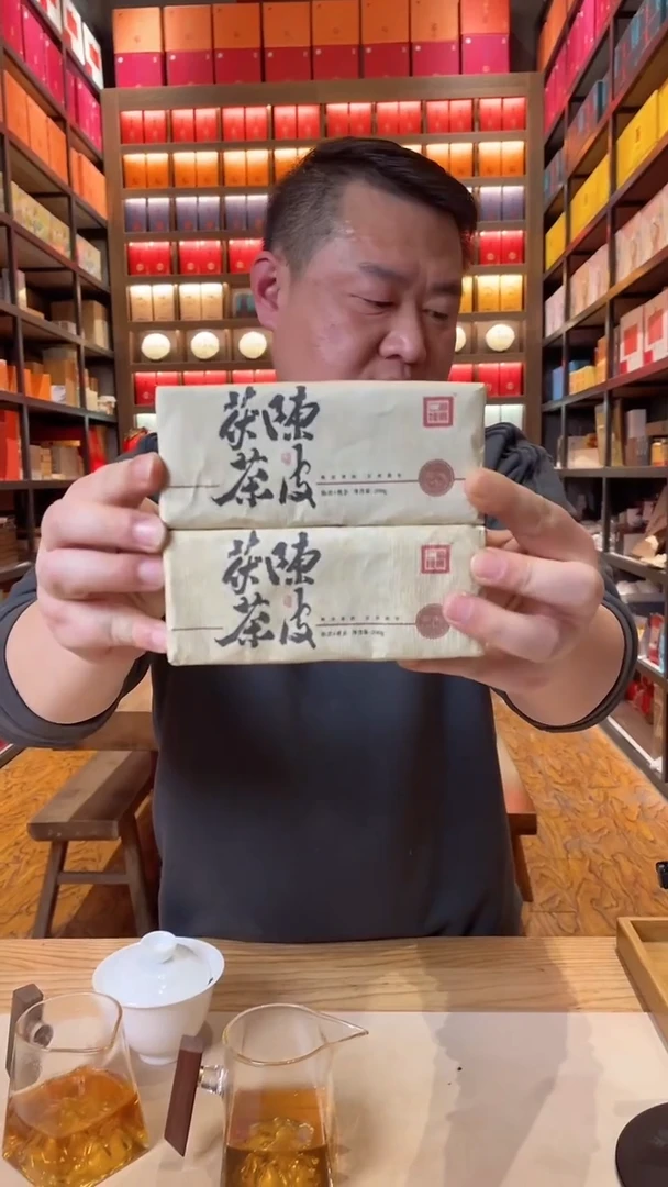 【闪购商品】高马二溪 陈皮茯茶200g（2砖）