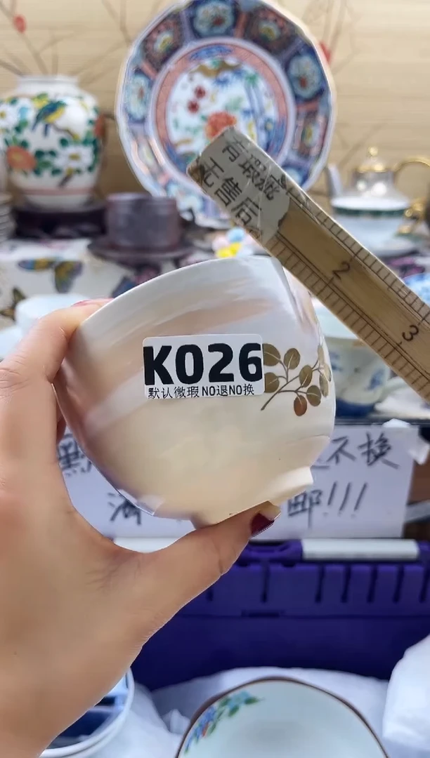 星***?==============k026