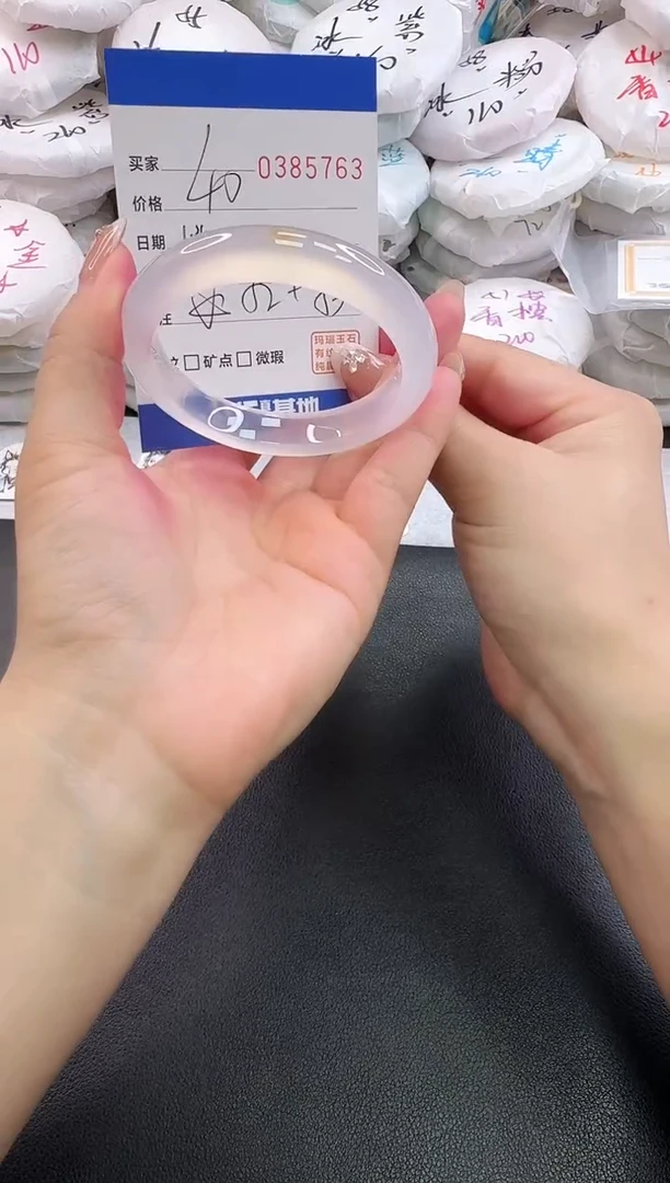 手镯玛瑙/玉髓未镶嵌5763