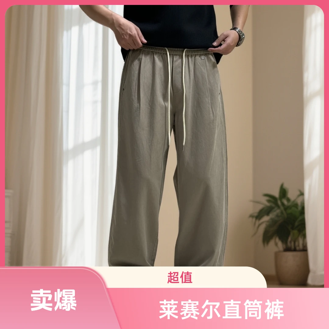 班加尼莱赛尔2025休闲裤美式高街男士卡其长裤秋季长裤
