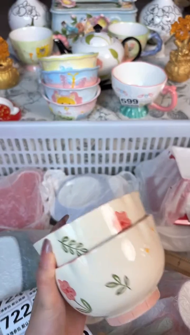 瓷片709默认微瑕15包邮库存1件