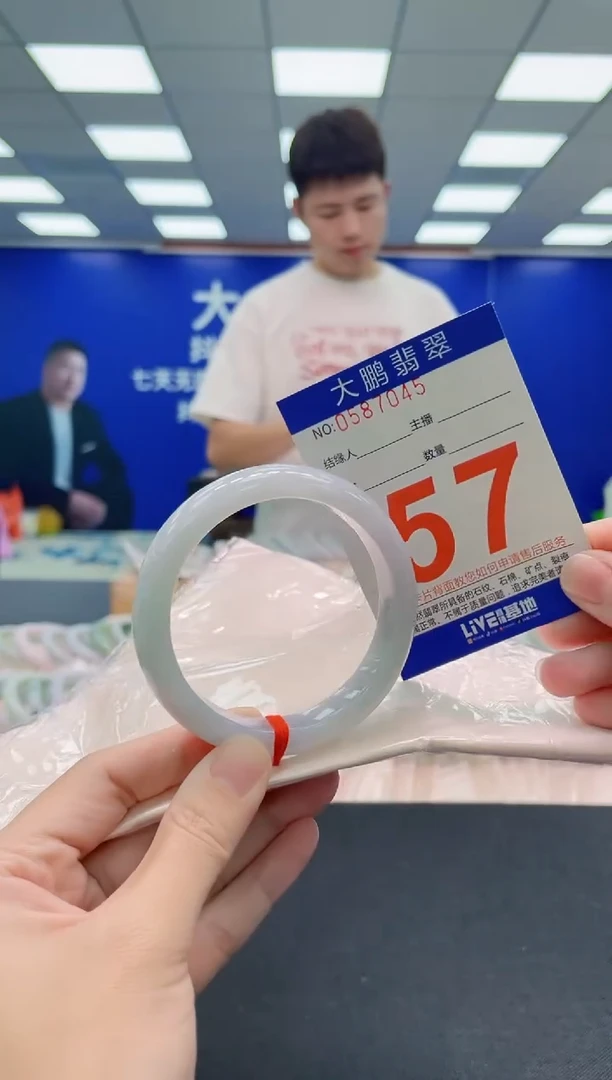 未镶嵌手镯翡翠AAAAAAAAA