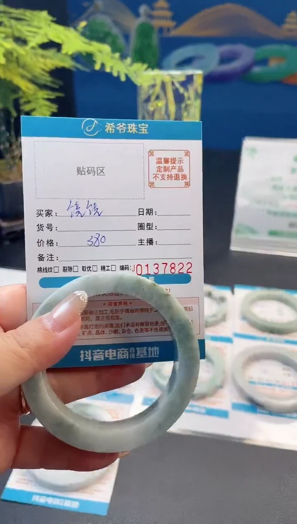 未镶嵌手镯定制翡翠饶*56-60