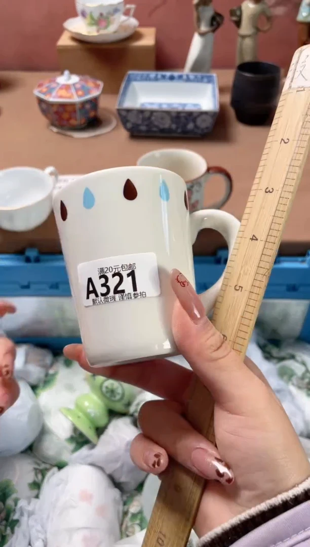 瓷片心**贝瓷器瓷器A321