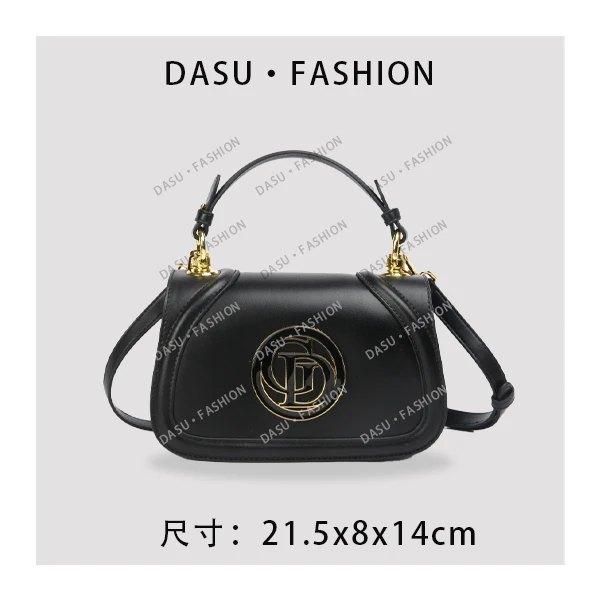 【苏总专属】SKL-5636-黑色女士时尚潮流气质小众腋下包斜挎包