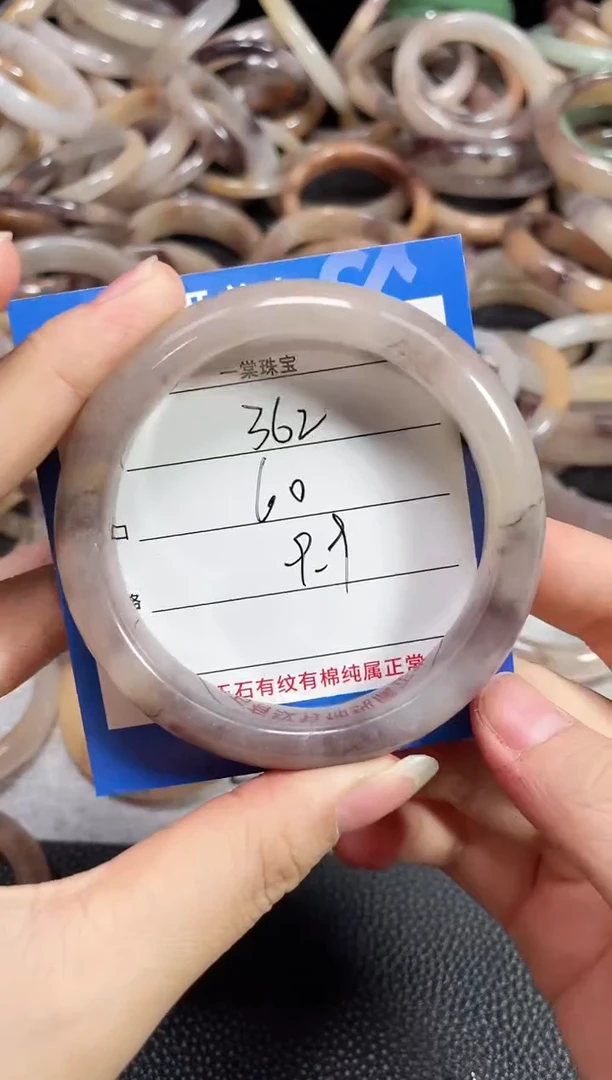 未镶嵌石英质玉手镯362