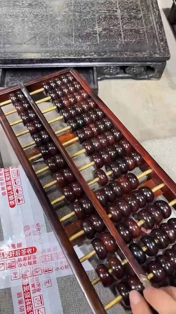 木射**雄海黄算盘1111111111111