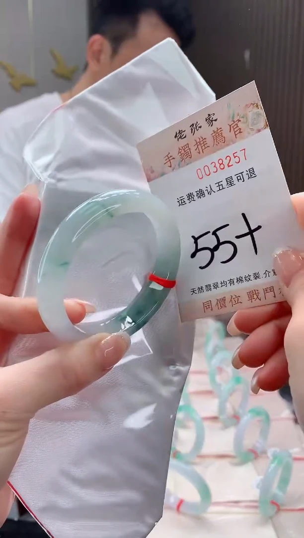 未镶嵌手镯翡翠天然缅甸A货翡翠