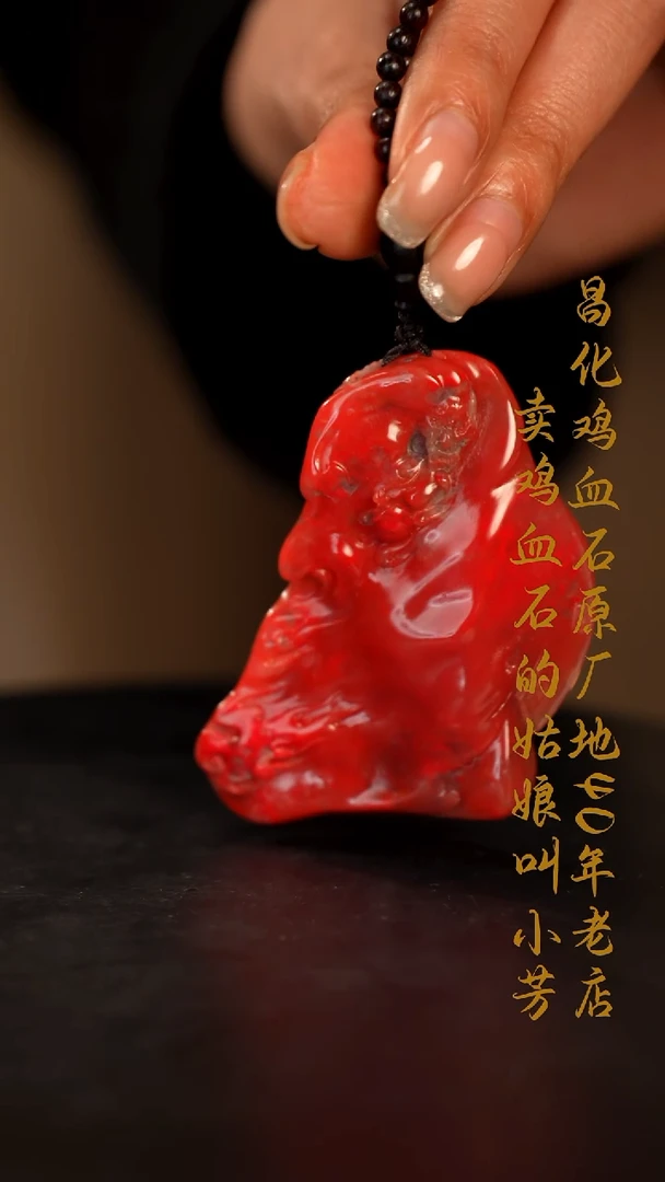 巴林鸡血石印章摆件挂件手玩