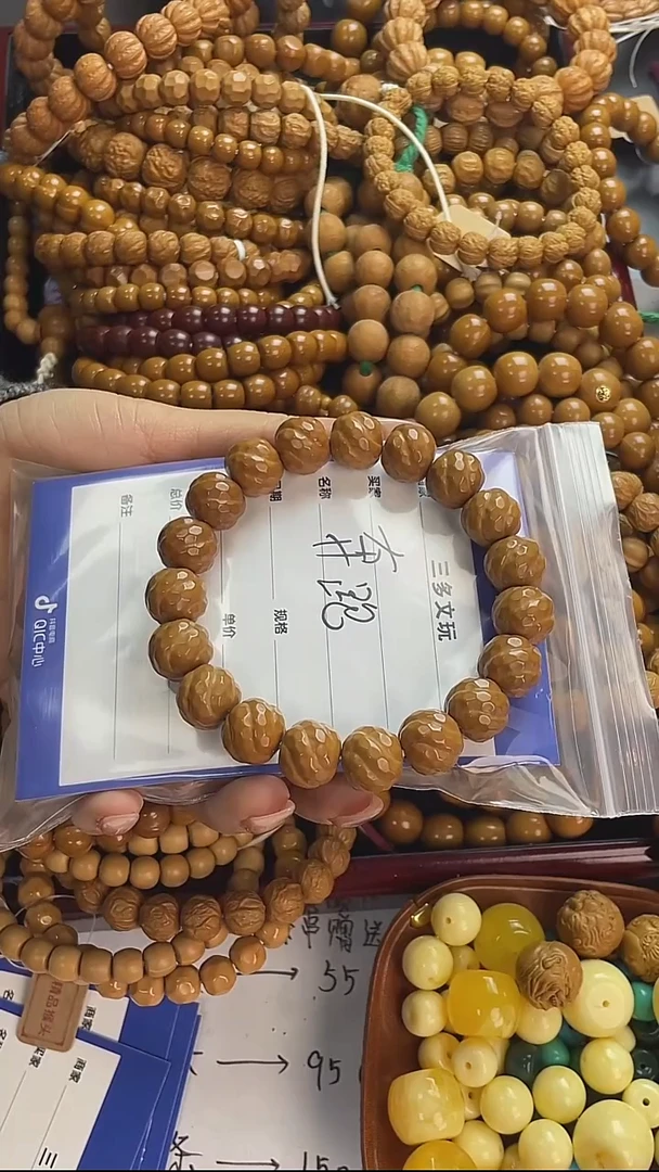 手串猴头核桃奔****肉《三多文玩》猴头