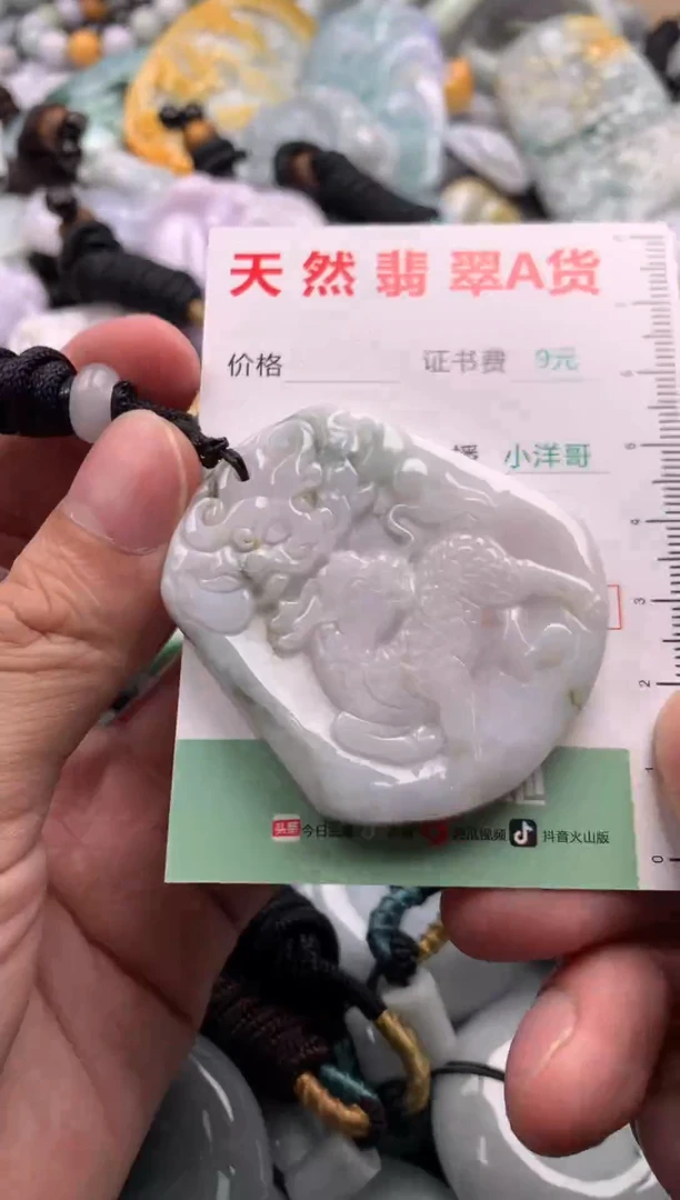 翡翠未镶嵌吊坠(不含链)1