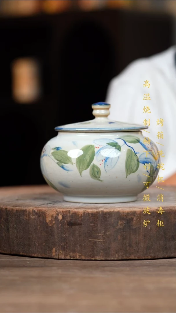 瓷片景德镇高温釉下彩（食品级）