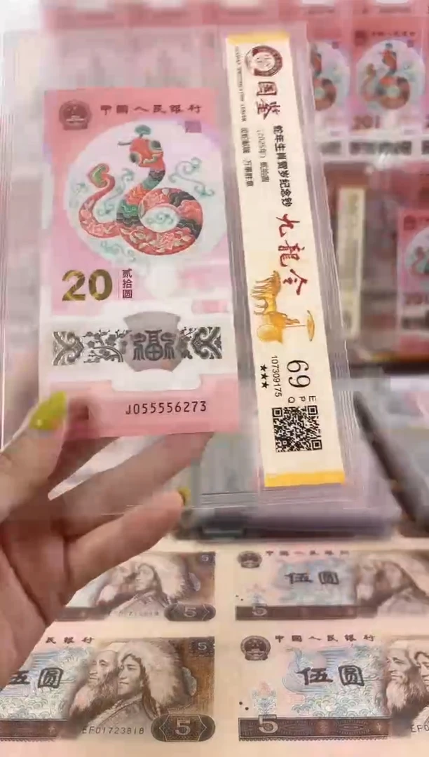 塑料蛇钞九蛇令055556273福利
