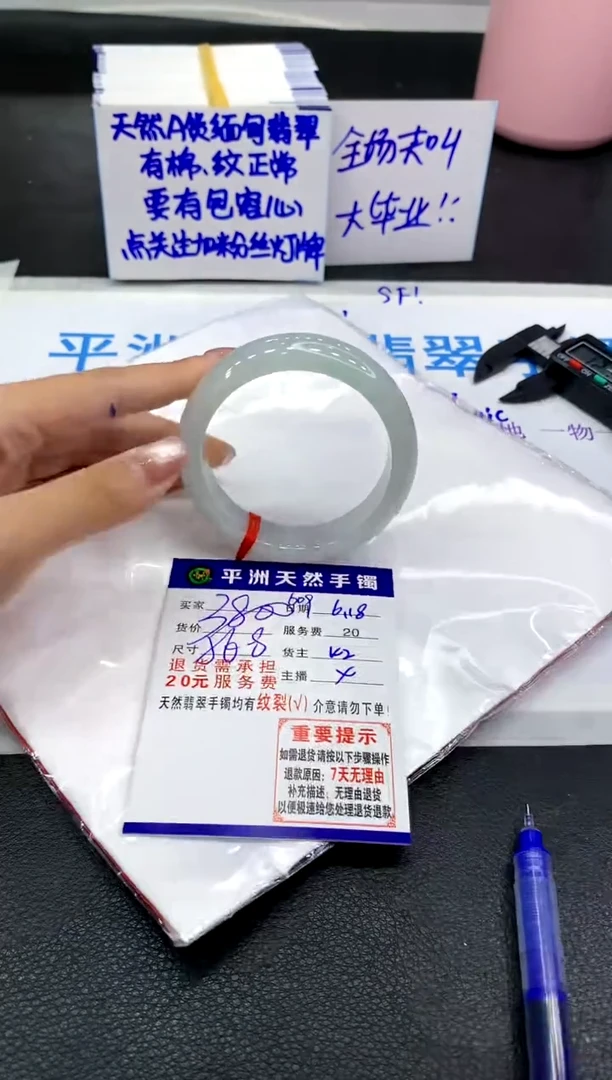 翡翠手镯未镶嵌111111111111111