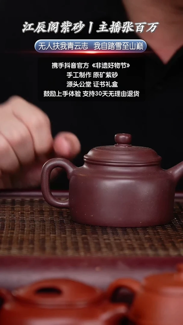 茶壶紫砂 德钟 天青泥