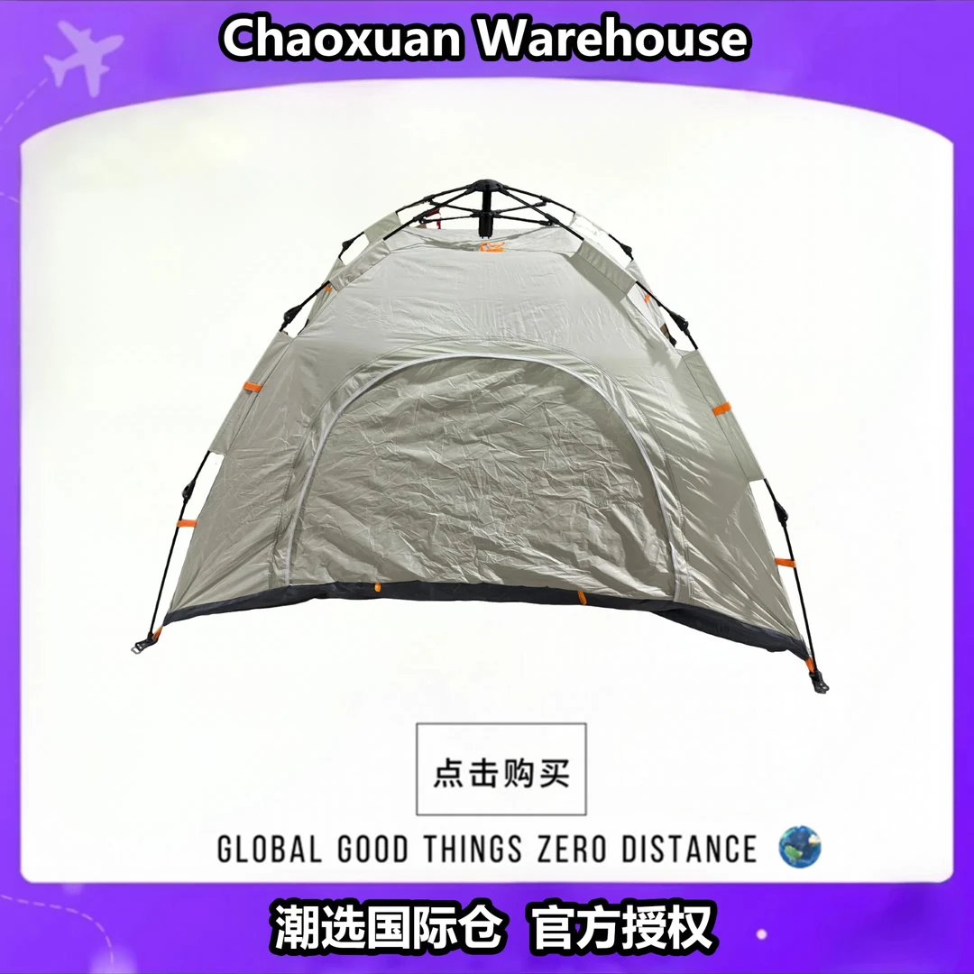 户外帐篷便携式折叠