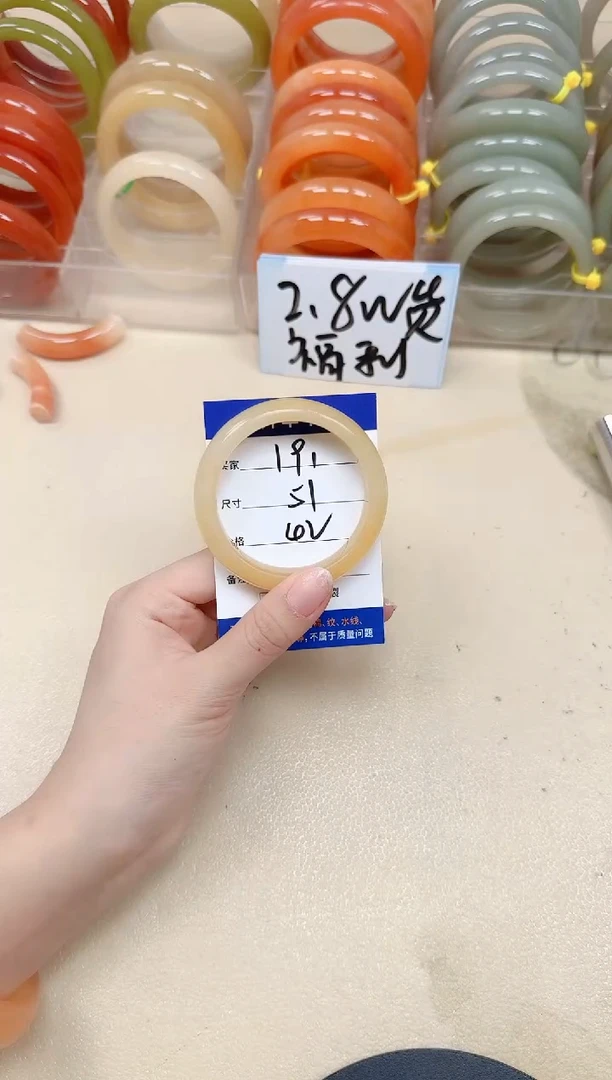 未镶嵌手镯石英质玉191/51