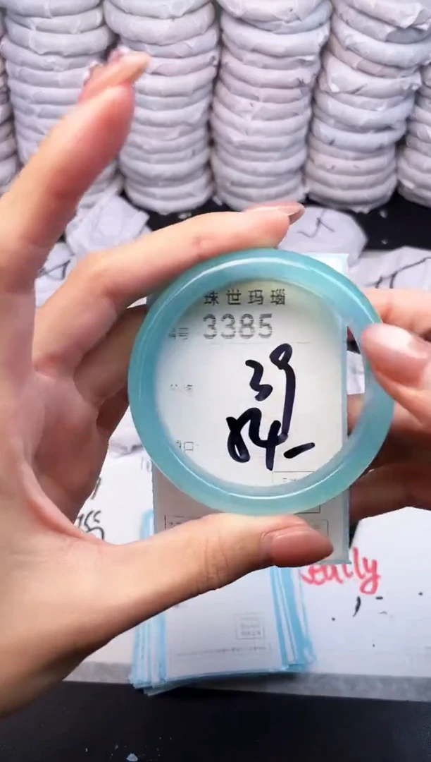 手镯玛瑙/玉髓未镶嵌3385