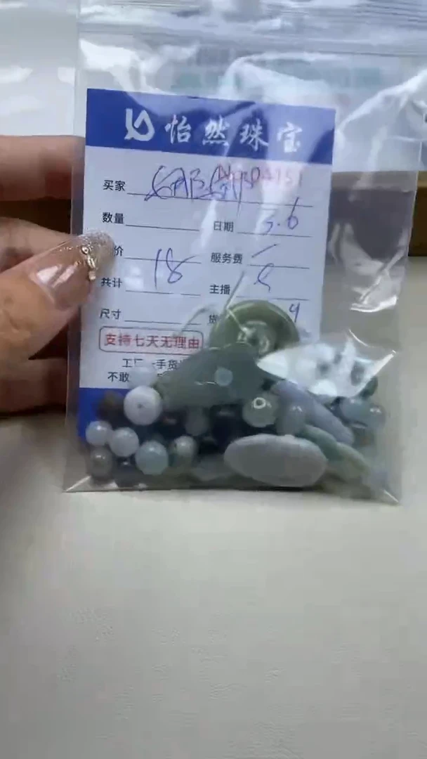 【闪购商品】翡翠手串未镶嵌单：4151