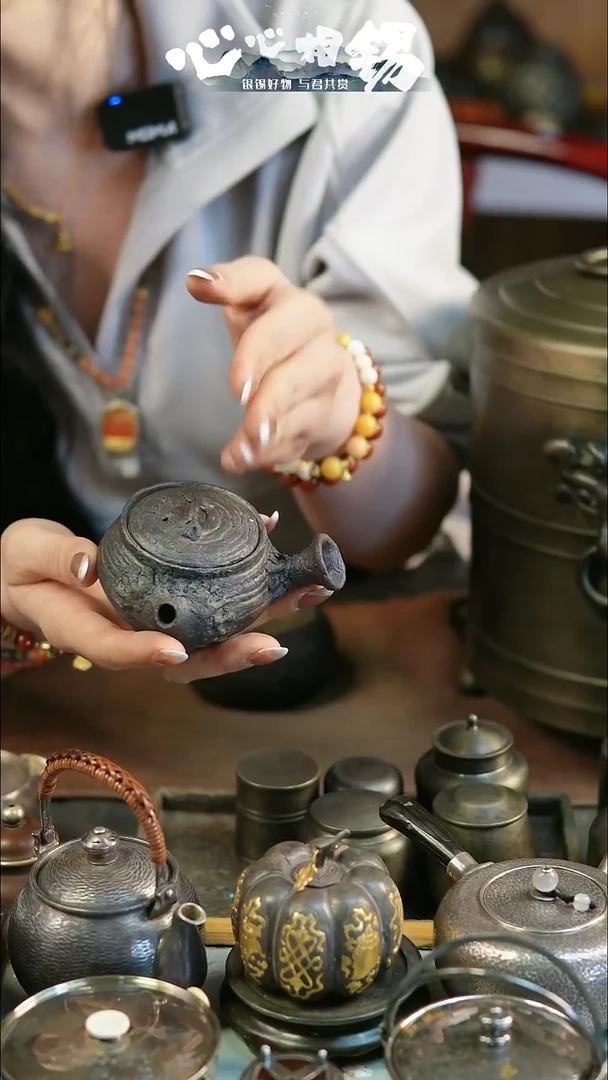 心心相锡心心相锡小壶