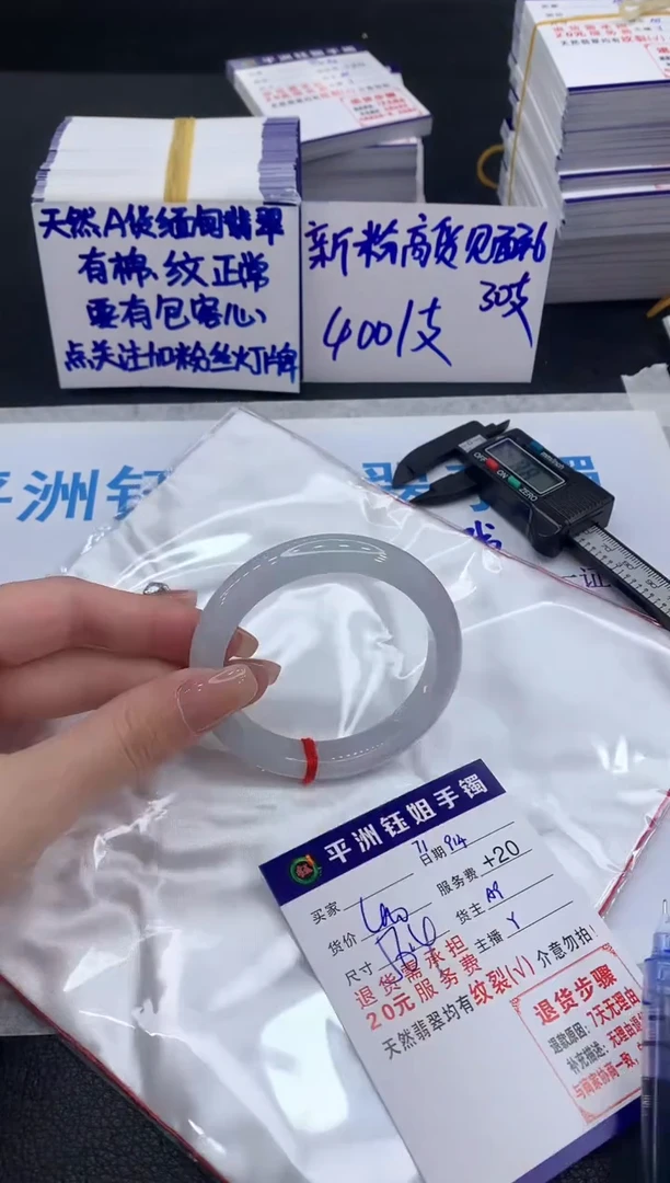 未镶嵌手镯翡翠1111111