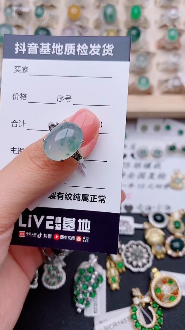 翡翠戒指银S925镶嵌白**悠...........
