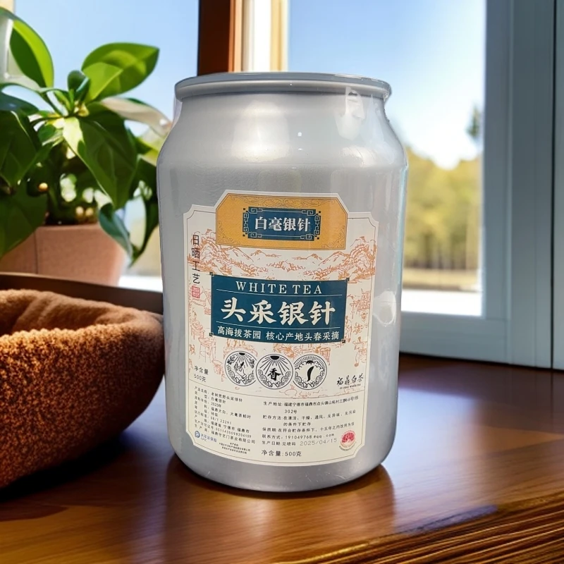 【潘溪头采白毫银针】2025福鼎白毫银针