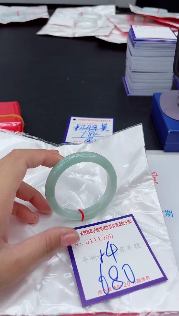 未镶嵌手镯翡翠1