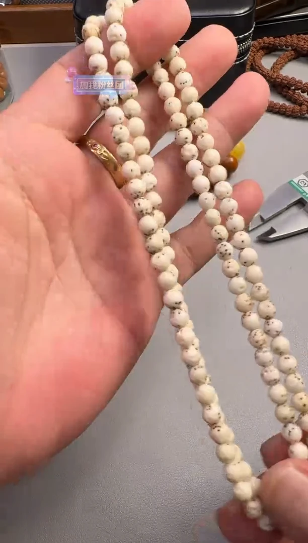 吊坠星月菩提星月菩提