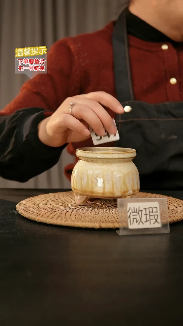 瓷片547默认微瑕 口约7-8  高约7-8