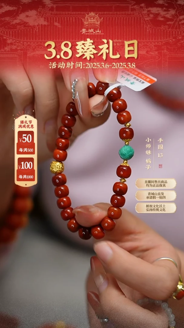【闪购商品】定制南红玛瑙K金8mm绿松原矿老型南红手串（孤品）