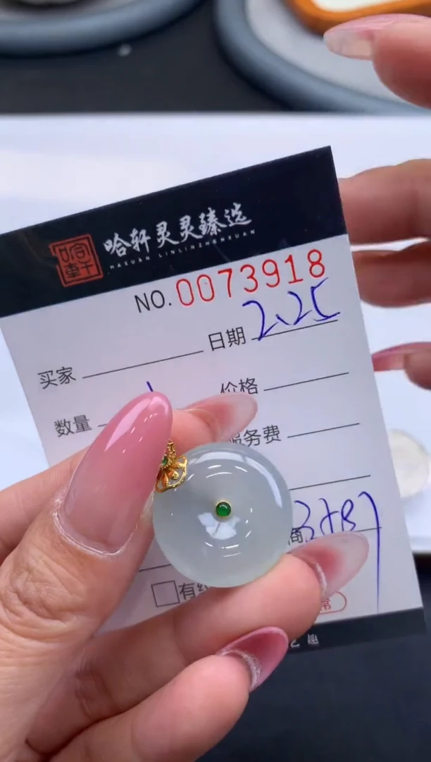 【闪购商品】翡翠挂件未镶嵌哈轩 挂件1