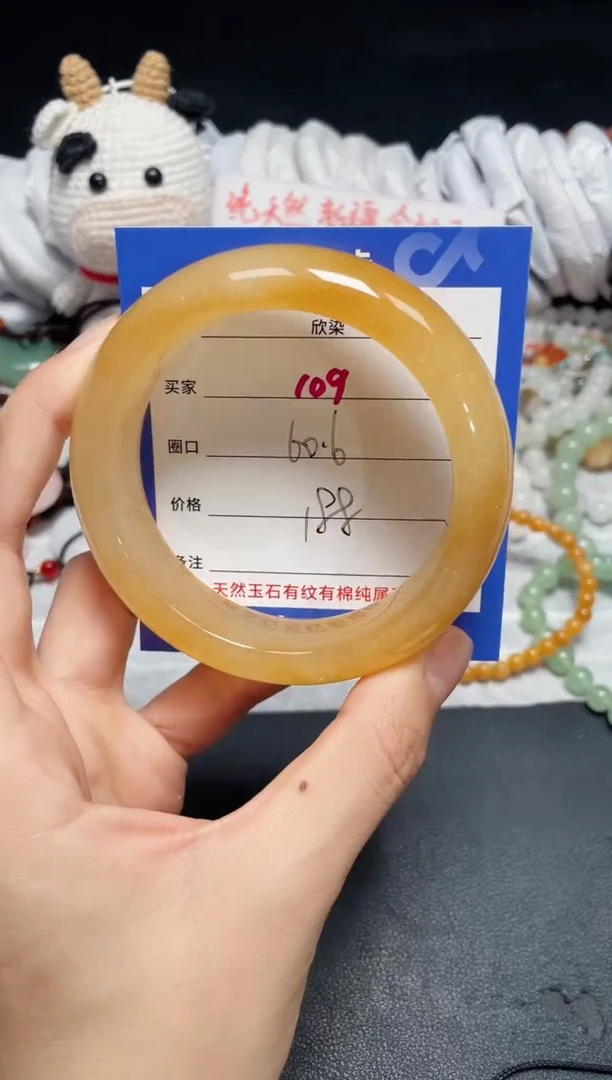 【闪购商品】石英质玉手镯未镶嵌109