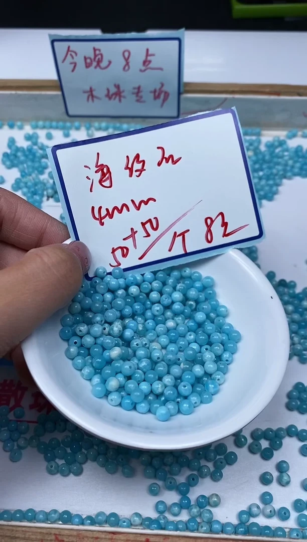 玛瑙/玉髓散珠未镶嵌C753 海纹 石4mm100个8元