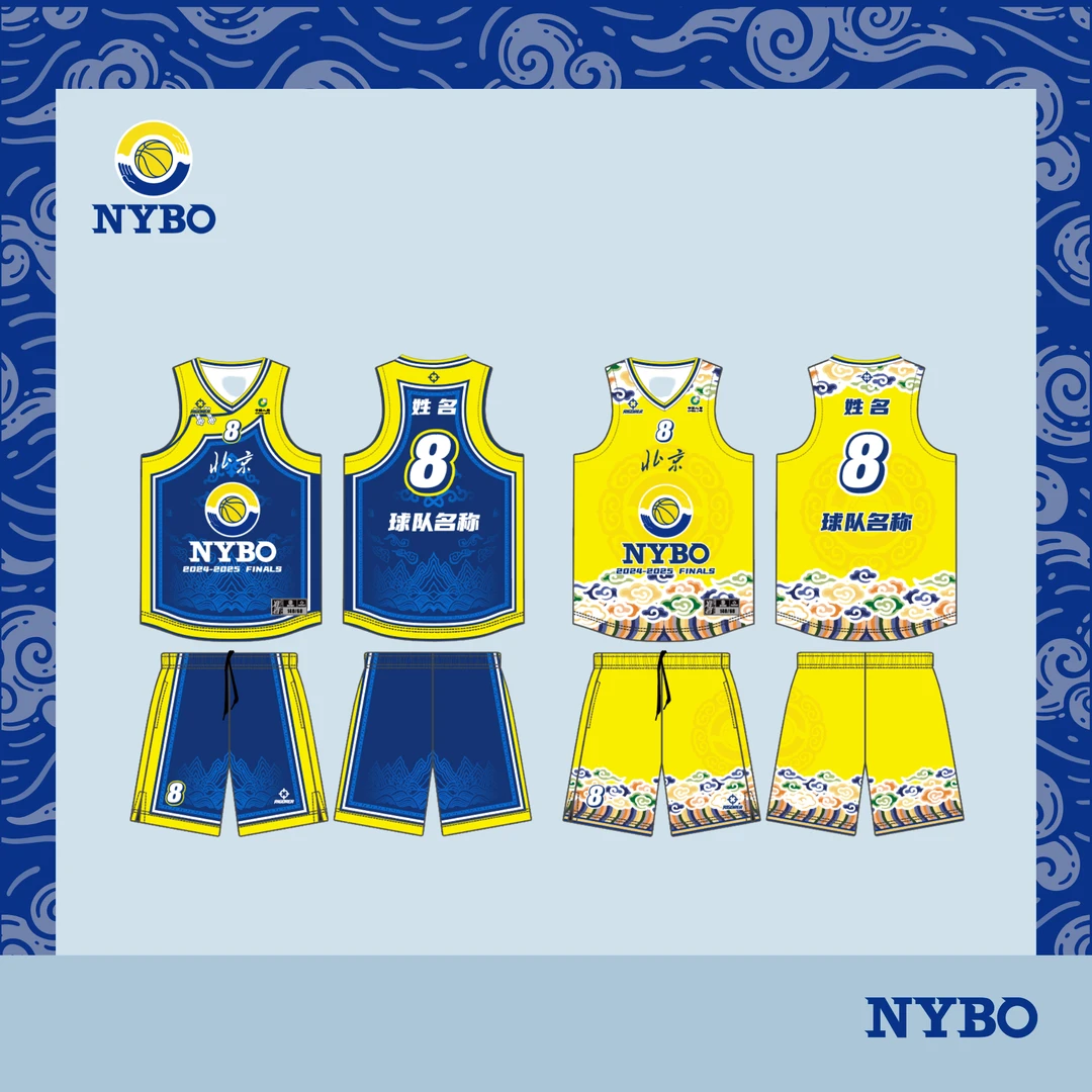 NYBO赛事专用篮球服 单/双面套装 多色可选 透气吸汗