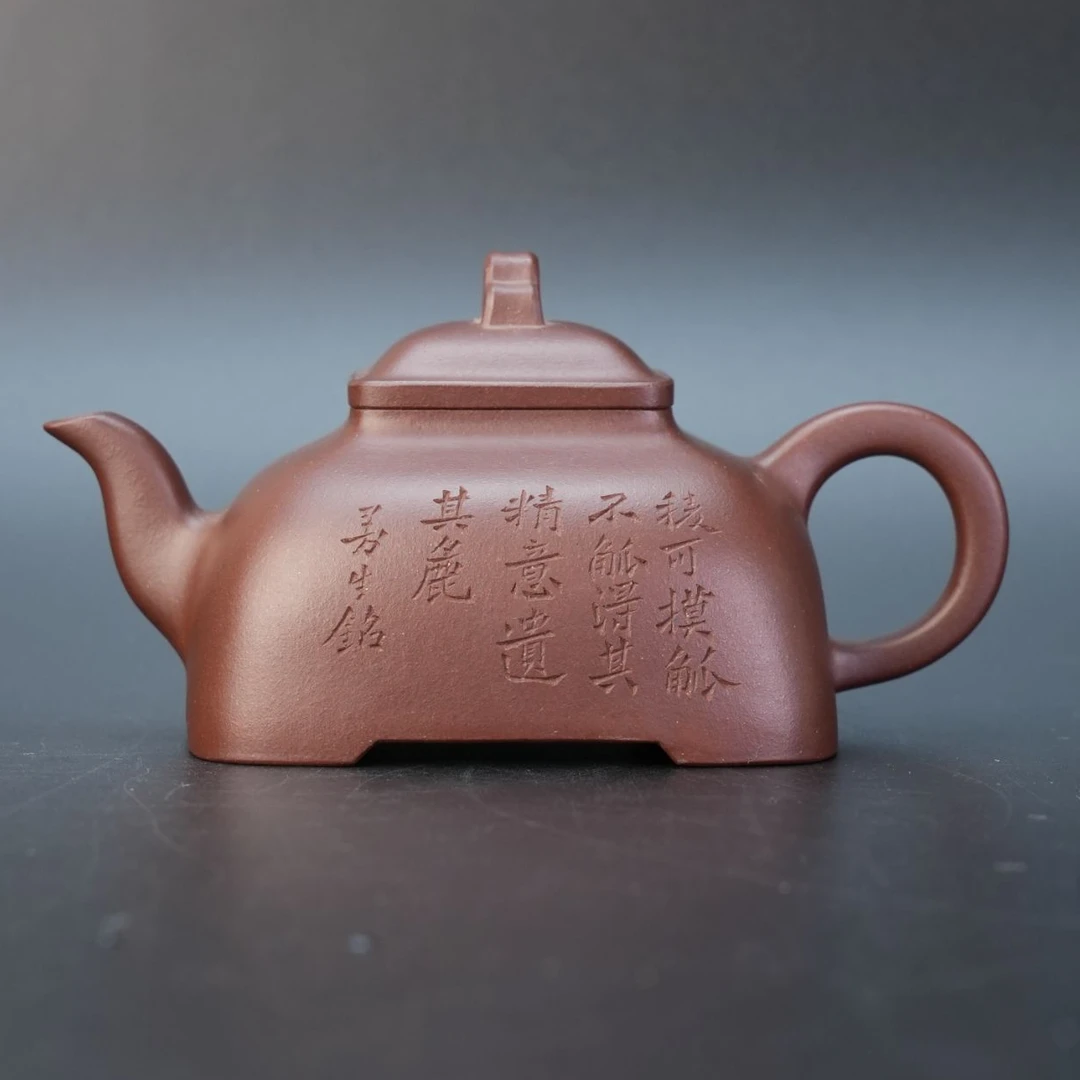 lot22001 1478 万宁泽 底槽清孤棱壶 160cc