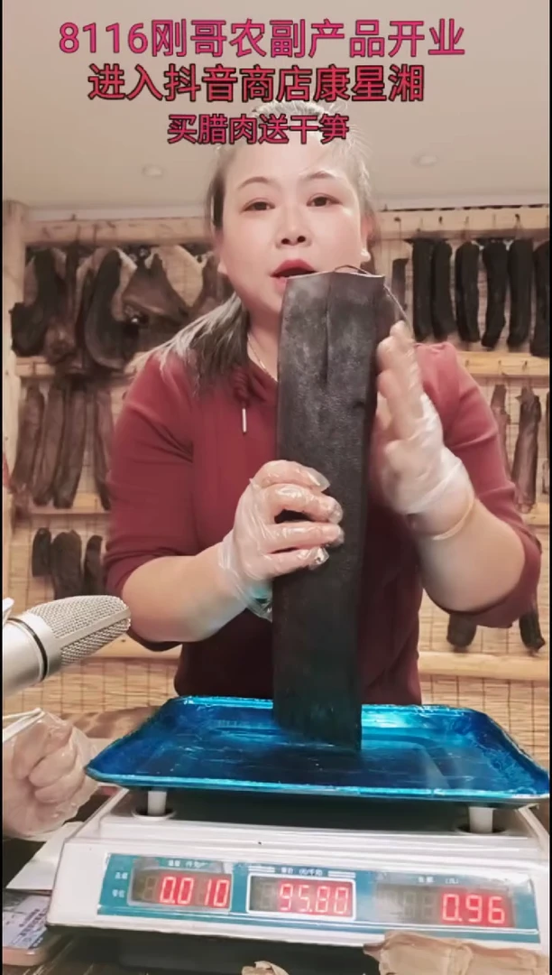 180中国大陆五花腊肉