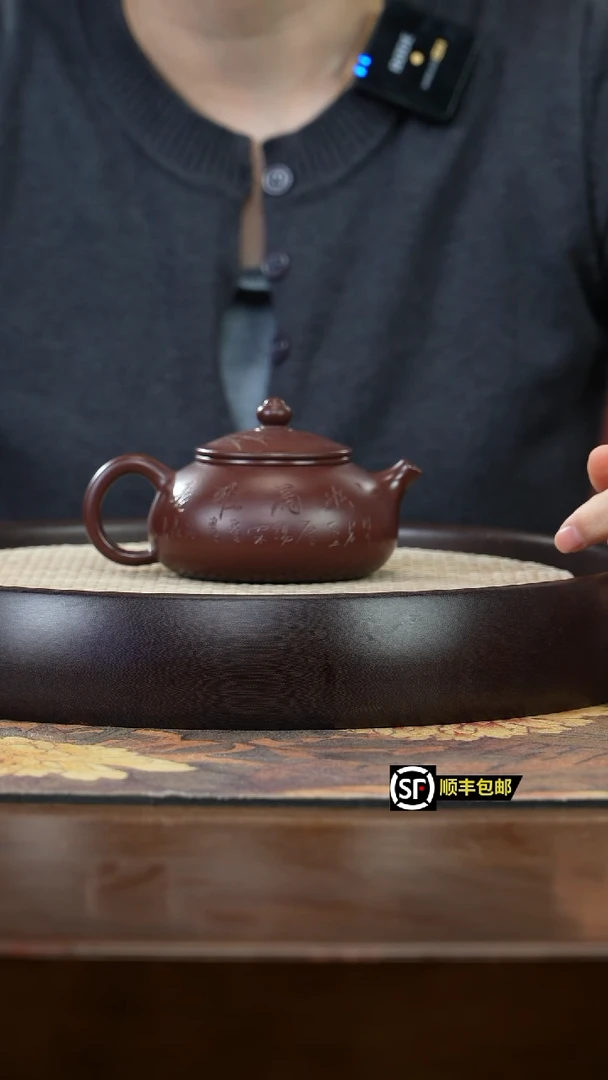 【闪购商品】紫砂茶壶J4605紫泥兰刻寒江HMX