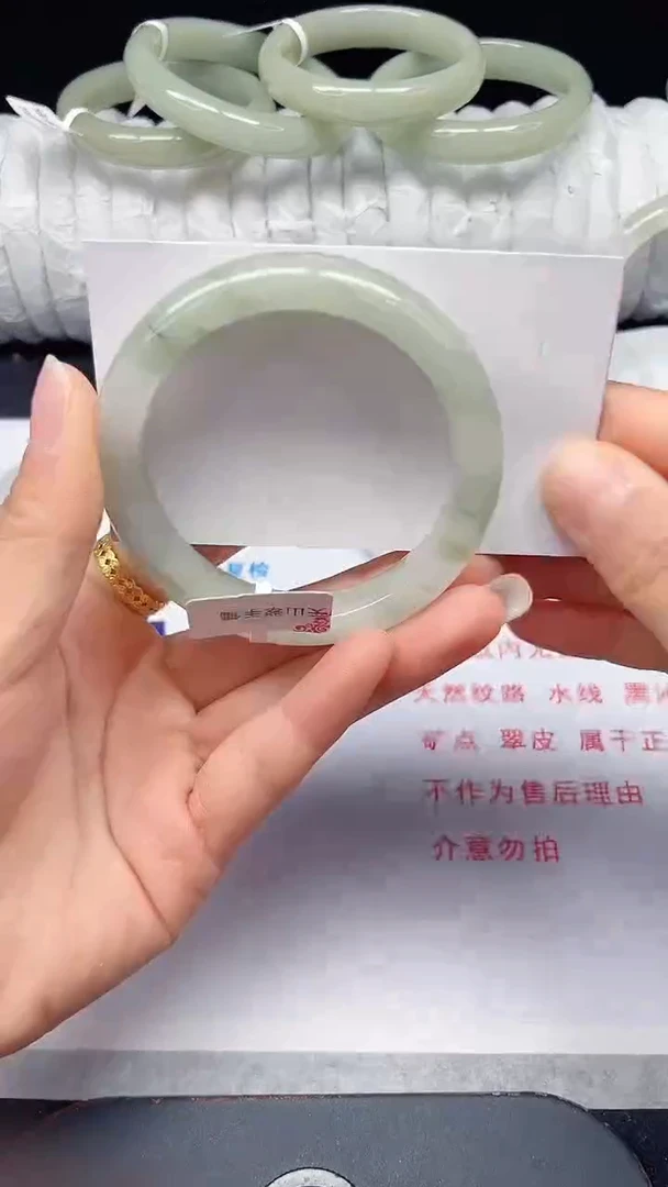 未镶嵌手镯石英质玉124-54/55