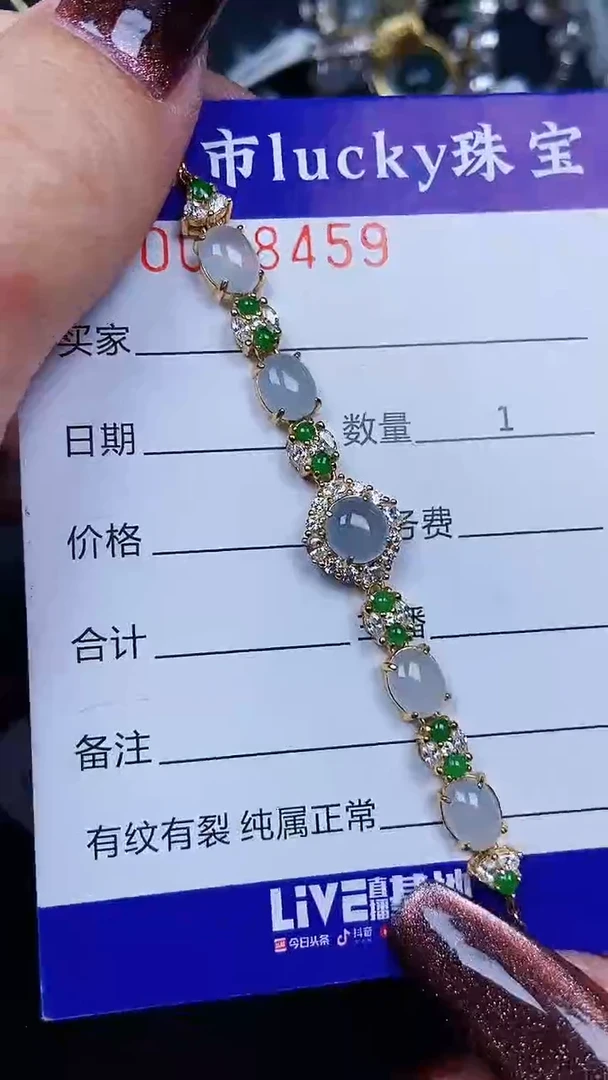 颈饰银S925镶嵌翡翠8459