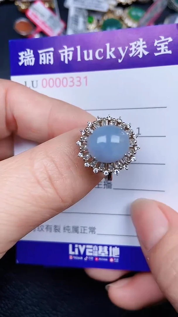 颈饰银S925镶嵌翡翠0331